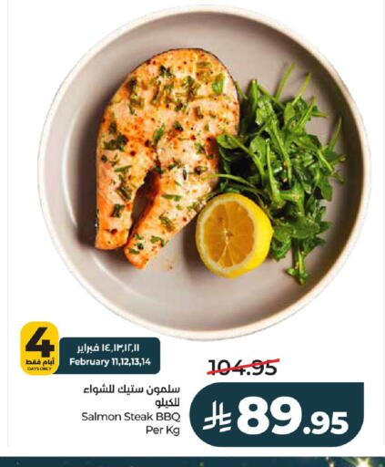 available at LULU Hypermarket in KSA, Saudi Arabia, Saudi - Al-Kharj