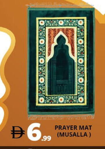 available at اكسبرس المدينة هايبرماركت in الإمارات العربية المتحدة , الامارات - أبو ظبي