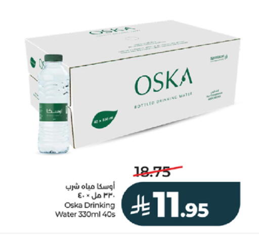 available at لولو هايبرماركت in مملكة العربية السعودية, السعودية, سعودية - تبوك