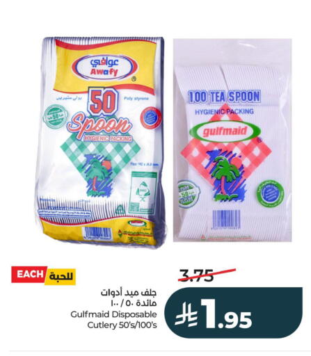 available at LULU Hypermarket in KSA, Saudi Arabia, Saudi - Al Khobar