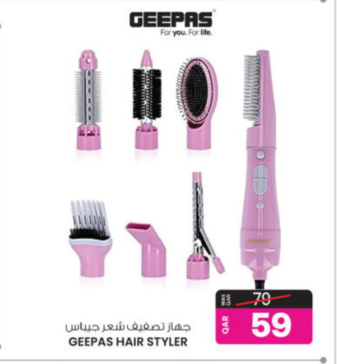 available at أنصار جاليري in قطر - الخور