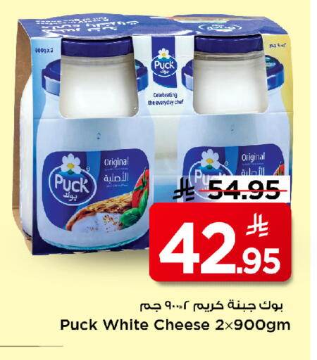 available at مارك & سيف in مملكة العربية السعودية, السعودية, سعودية - الأحساء‎