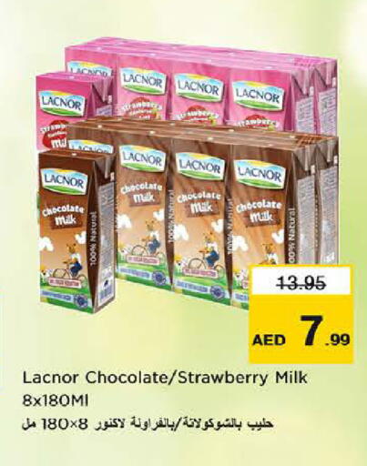 Strawberry available at Last Chance  in UAE - Fujairah