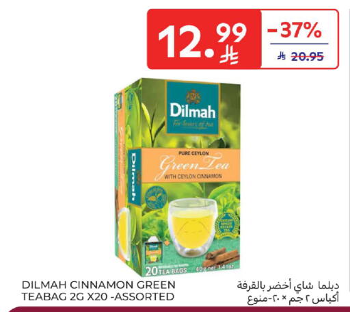 Cinnamon available at كارفور in مملكة العربية السعودية, السعودية, سعودية - الرياض