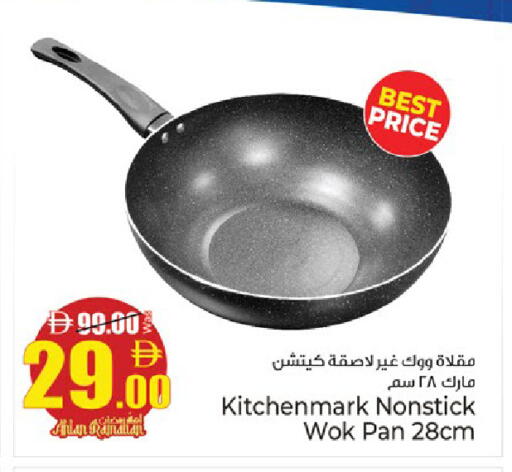 available at كنز هايبرماركت in الإمارات العربية المتحدة , الامارات - الشارقة / عجمان