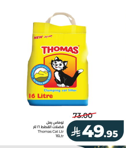 available at LULU Hypermarket in KSA, Saudi Arabia, Saudi - Al Khobar