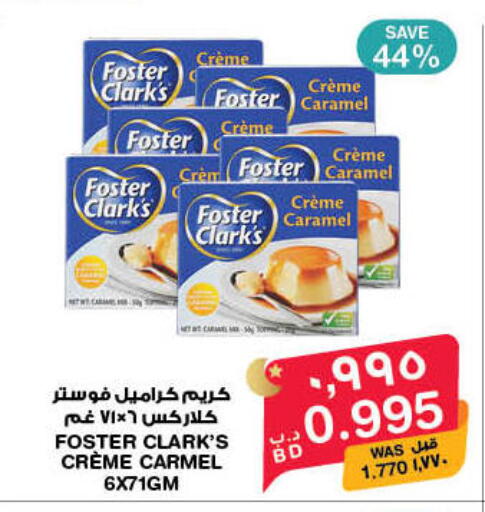 available at ميغا مارت و ماكرو مارت in البحرين