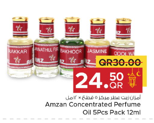 available at Family Food Centre in Qatar - Umm Salal