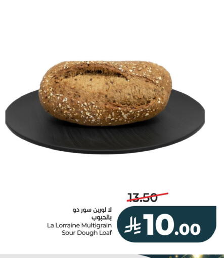 available at LULU Hypermarket in KSA, Saudi Arabia, Saudi - Al Khobar