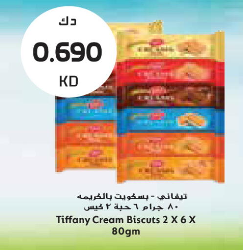 available at Grand Costo in Kuwait - Ahmadi Governorate
