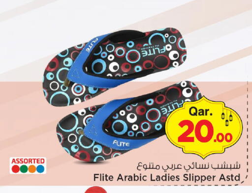 available at مارك & سيف in قطر - الريان