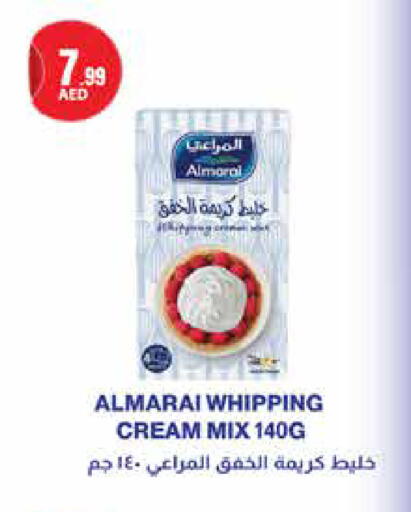 available at إسطنبول سوبرماركت in الإمارات العربية المتحدة , الامارات - ٱلْعَيْن‎