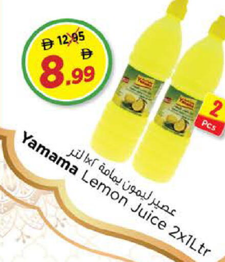 Lemon available at Nesto Hypermarket in UAE - Fujairah