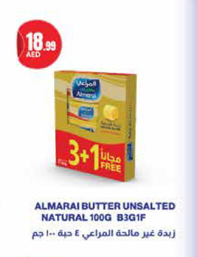 available at Trolleys Supermarket in UAE - Sharjah / Ajman