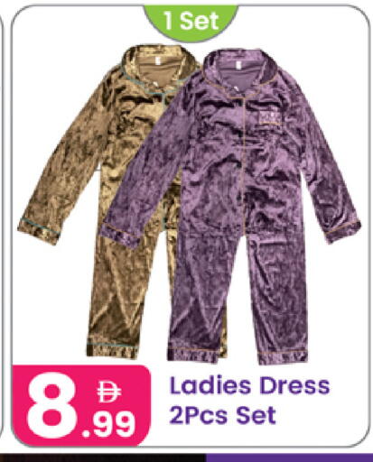 available at Al Nahda Gifts Center in UAE - Sharjah / Ajman