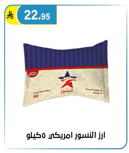 available at الحسين توب أب in مملكة العربية السعودية, السعودية, سعودية - الرياض