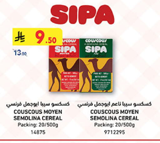 available at بن داود in مملكة العربية السعودية, السعودية, سعودية - خميس مشيط