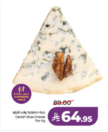 available at لولو هايبرماركت in مملكة العربية السعودية, السعودية, سعودية - خميس مشيط