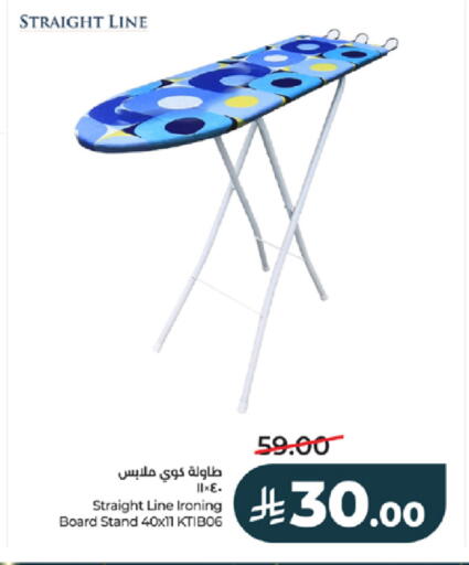 available at لولو هايبرماركت in مملكة العربية السعودية, السعودية, سعودية - خميس مشيط