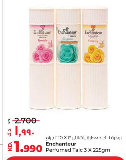 available at Lulu Hypermarket  in Kuwait - Kuwait City