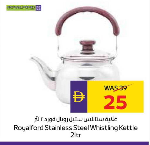 available at ADCOOP in UAE - Al Ain