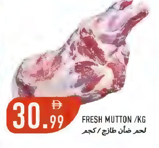 available at Rawabi Market Ajman in UAE - Sharjah / Ajman
