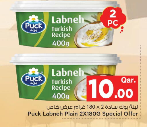 available at Mark & Save  in Qatar - Al Shamal