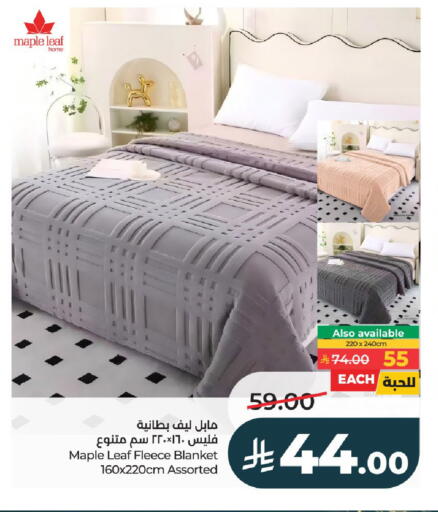 available at لولو هايبرماركت in مملكة العربية السعودية, السعودية, سعودية - الخرج