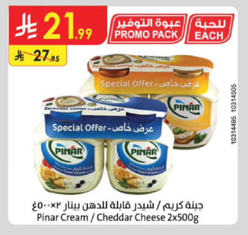 available at Danube in KSA, Saudi Arabia, Saudi - Unayzah