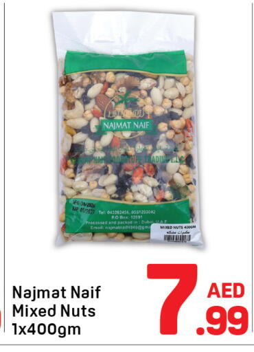 available at Day to Day Department Store in UAE - Dubai