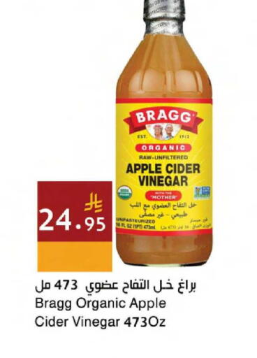 Apple available at Hala Markets in KSA, Saudi Arabia, Saudi - Mecca