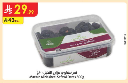 available at الدانوب in مملكة العربية السعودية, السعودية, سعودية - مكة المكرمة