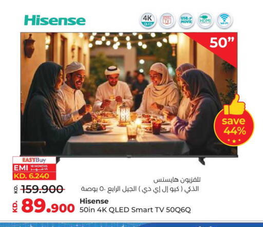 available at لولو هايبر ماركت in الكويت - محافظة الأحمدي