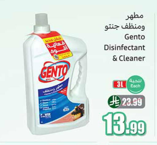 available at أسواق عبد الله العثيم in مملكة العربية السعودية, السعودية, سعودية - خميس مشيط