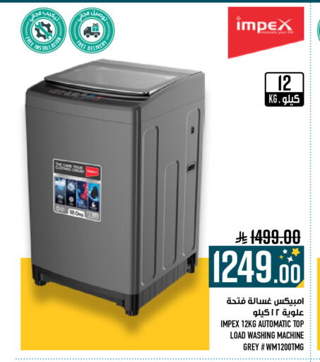 available at Abraj Hypermarket in KSA, Saudi Arabia, Saudi - Mecca