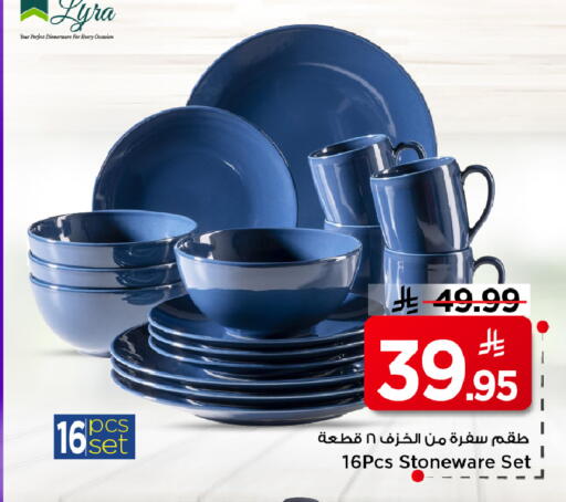 available at Mark & Save in KSA, Saudi Arabia, Saudi - Al Hasa