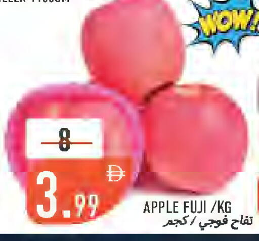 Apple available at Rawabi Market Ajman in UAE - Sharjah / Ajman