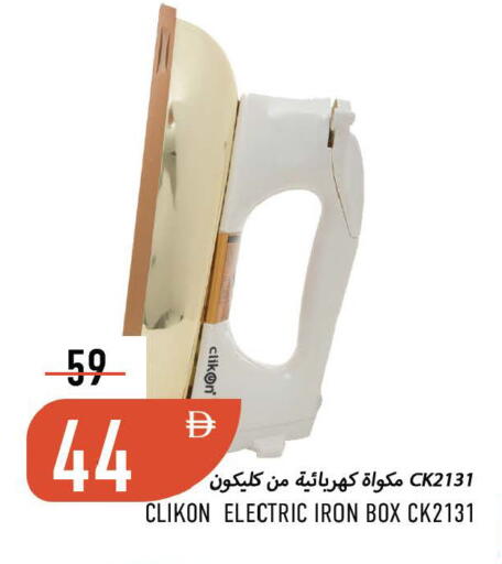 available at Rawabi Market Ajman in UAE - Sharjah / Ajman