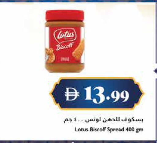 available at Trolleys Supermarket in UAE - Sharjah / Ajman