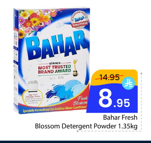 available at Elite 10 Hypermarket in KSA, Saudi Arabia, Saudi - Riyadh