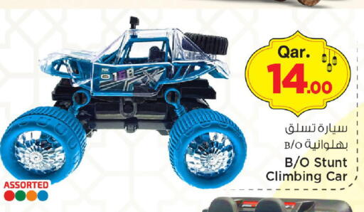 available at مارك & سيف in قطر - الريان