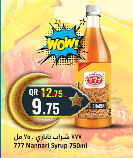 available at دانة هايبرماركت in قطر - الخور