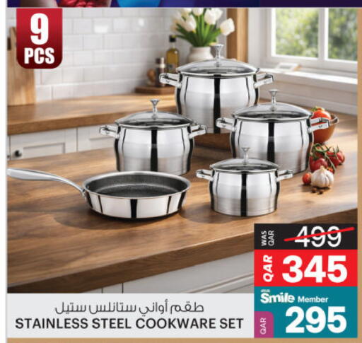 available at Ansar Gallery in Qatar - Al Daayen