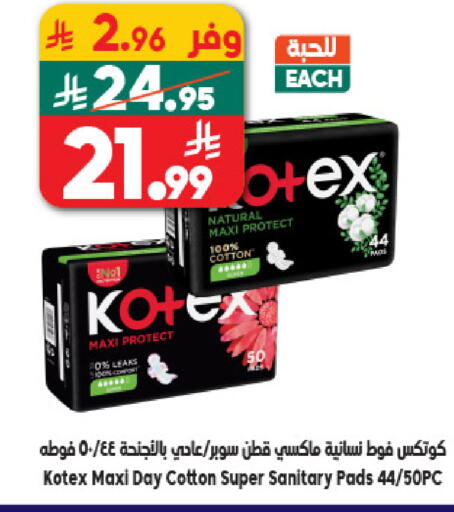 available at Dukan in KSA, Saudi Arabia, Saudi - Medina