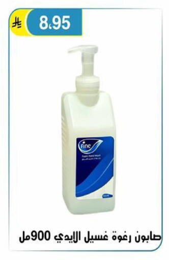 available at الحسين توب أب in مملكة العربية السعودية, السعودية, سعودية - الرياض