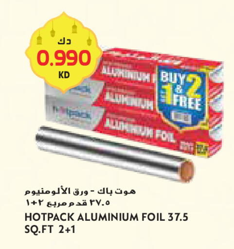 available at جراند كوستو in الكويت - محافظة الأحمدي