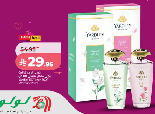 available at LULU Hypermarket in KSA, Saudi Arabia, Saudi - Unayzah