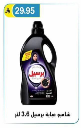 available at الحسين توب أب in مملكة العربية السعودية, السعودية, سعودية - الرياض