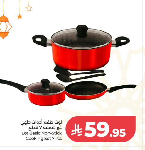 available at LOT in KSA, Saudi Arabia, Saudi - Riyadh