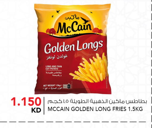 Potato available at  ALNASSER HYPERMARKET in Kuwait - Kuwait City